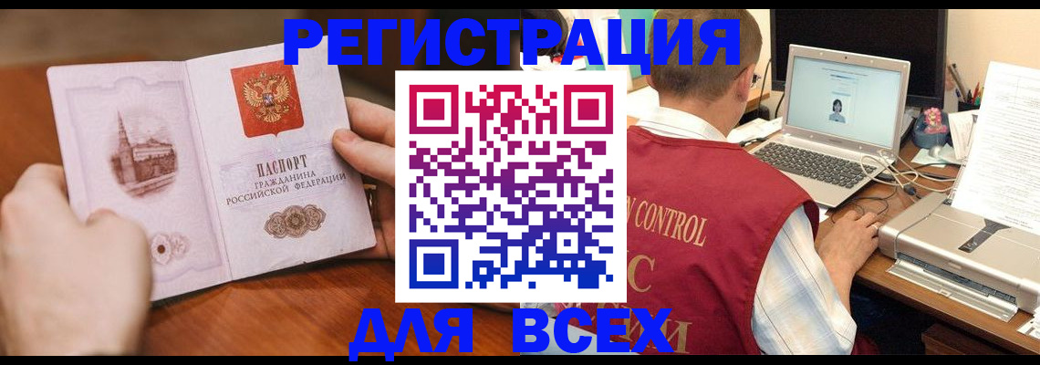 регистрация для дет. сада в Никольском
